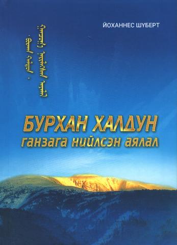 Main cover
