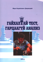 Main cover