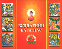 Main cover