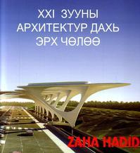 Main cover