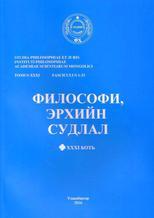 Main cover