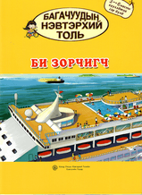 Main cover