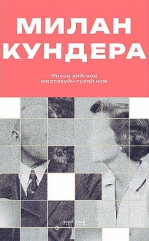 Main cover