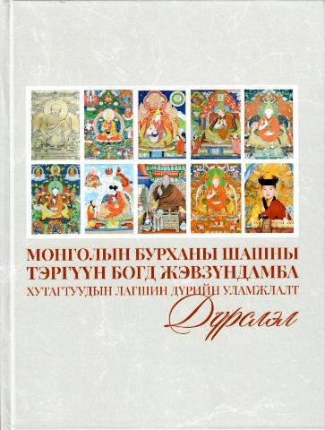 Main cover