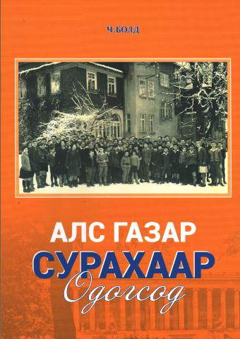 Main cover
