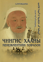 Main cover