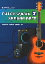 Main cover