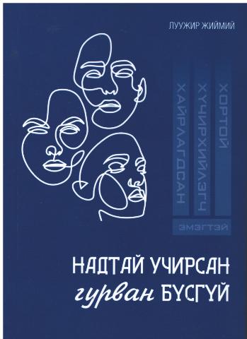 Main cover