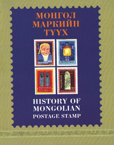 Main cover