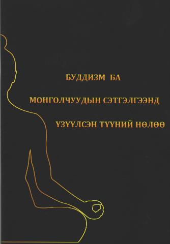 Main cover