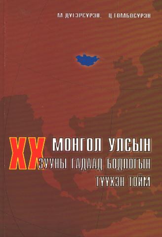Main cover