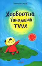 Main cover
