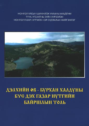 Main cover