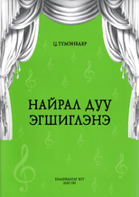 Main cover