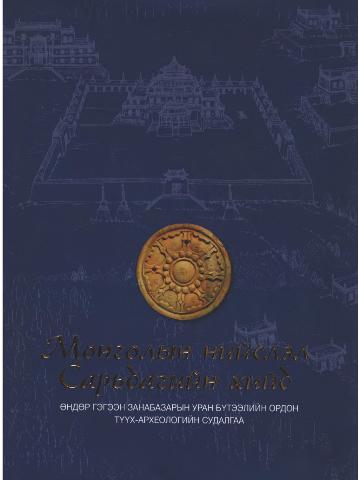 Main cover