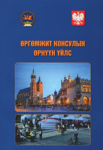 Main cover
