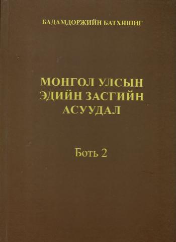 Main cover