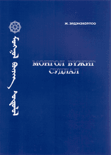 Main cover