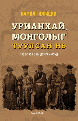 Main cover