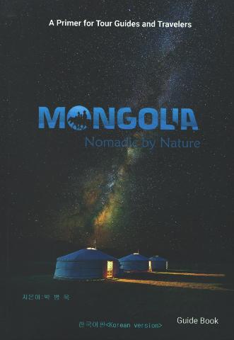 Main cover