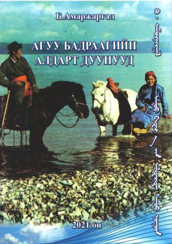 Main cover