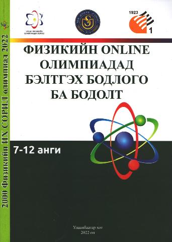 Main cover