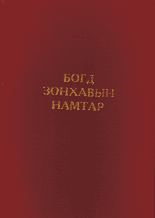 Main cover
