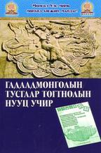 Main cover