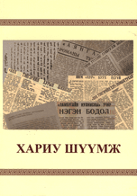 Main cover