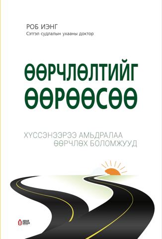 Main cover