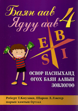 Main cover