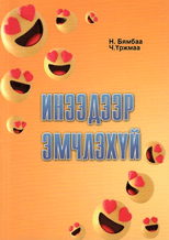 Main cover