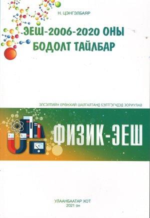 Main cover