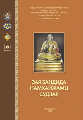 Main cover