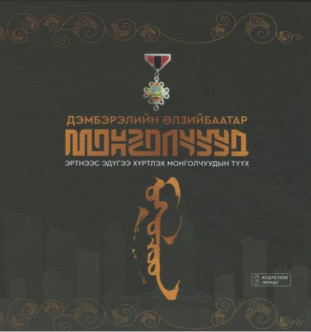 Main cover