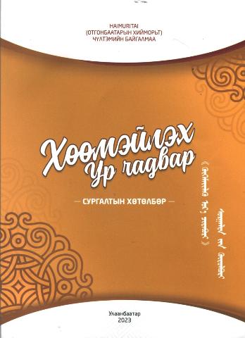 Main cover