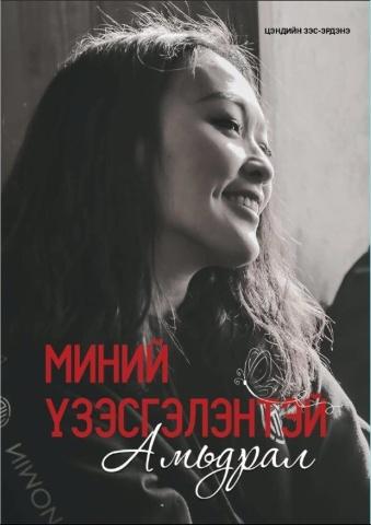 Main cover