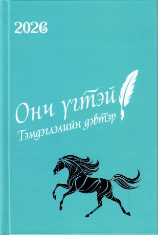 Main cover