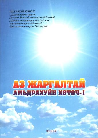 Main cover