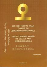 Main cover