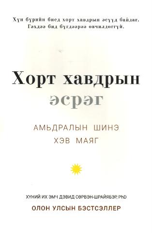 Main cover