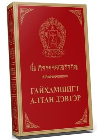 Main cover