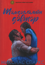 Main cover