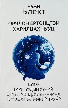 Main cover