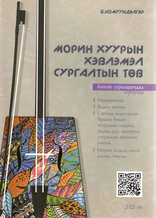 Main cover