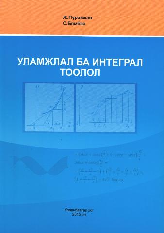 Main cover