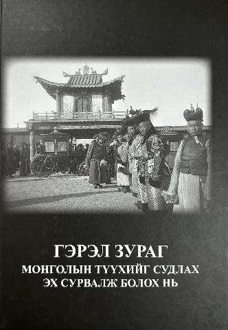Main cover