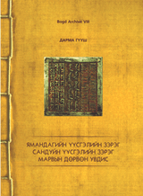 Main cover