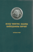 Main cover