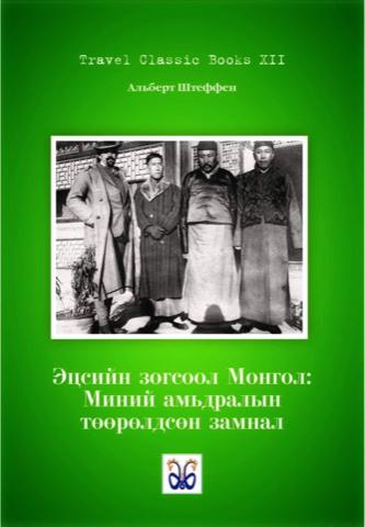 Main cover